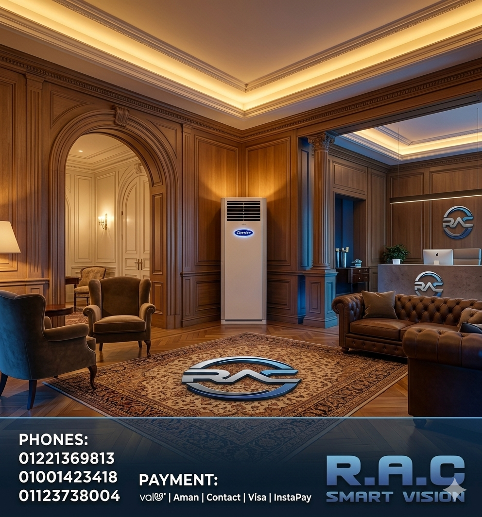 تكييف فري ستاند Carrier داخل معرض R.A.C